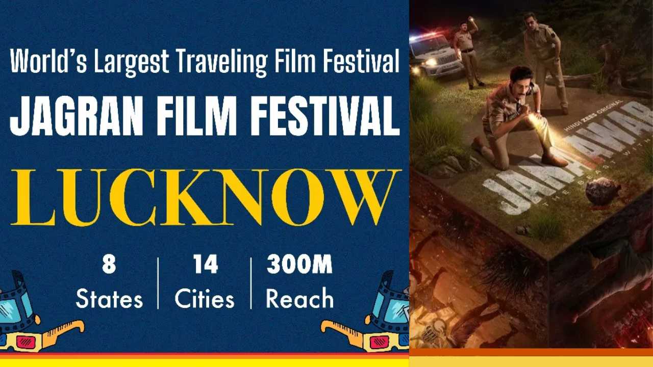 JFF Lucknow 2025: लखनऊ में शुरू हुई जागरण फिल्म फेस्टिवल, ZEE5 के  शो Jaanwar की कास्ट के साथ मिलेगा बात-चीत का मौका